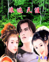 我为情殇之浪迹天涯