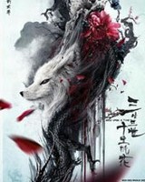 三生三世十里桃花