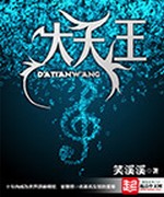 一纸婚约早安娇妻