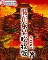 无敌全能打脸系统