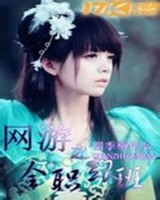 北宋士大夫的非人生活