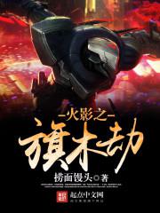 欢乐土匪闹民国