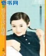 相思害我打喷嚏