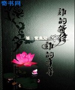 谁的等待,谁的年华