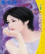 苦恋公式
