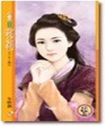 混混小子江湖行