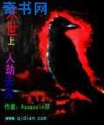 末世之人劫天灾