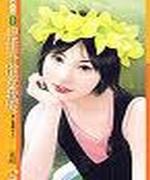 记住不准惹我哭