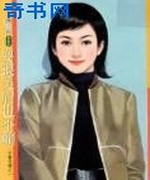 耍狠美眉也不赖