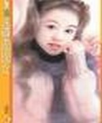 迷恋囡囡女