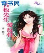 古板先生爱反骨