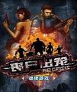 西游之丧尸出笼