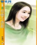 相恋小酒馆