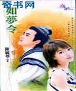 如梦令