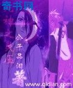 死神之灵压无限