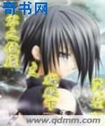 零之使魔之猫殿下