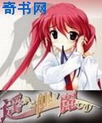 遥仰凰华之雪夜圣诞