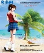 遇见心想事成的自己