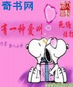 有一种爱叫死缠烂打