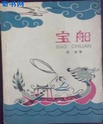 网游之终极幸运星