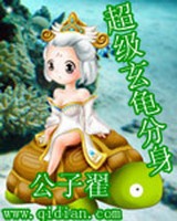 诱惑勾你一百趴