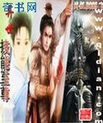 异世之技能至尊