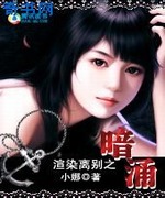 渲染离别之暗涌