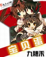 混世奇英传之古玉奇缘