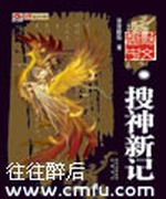 沉沦黑暗的永远