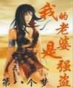 混沌之王之烈火异兽