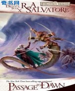 精灵血脉四部曲Ⅳ破晓之路