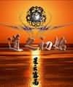 重生之十年花开