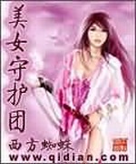 异界之轩辕剑魂