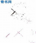 豪门契约妻:买来的老婆