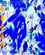 系统给错的穿越者