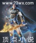 史上最强师兄