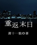 旺家小农女