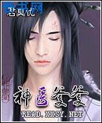 这个勇者会装死