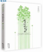 我在回忆里等你