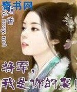 逆袭皇子的宠妃日常