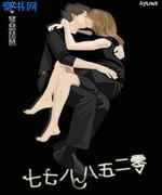 七七八八五二零