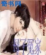 母子冤家