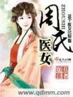 网游三国之天下英豪