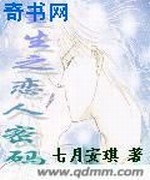 重生之恋人密码