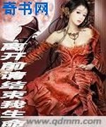 离开前请结束我生命