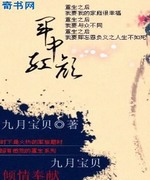 重生之军中红颜