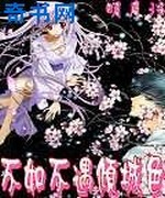 不如不遇倾城色