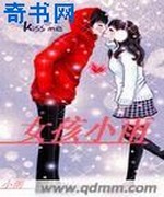 酸甜爱之路续女孩小雨