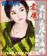 老婆我们还没有离婚