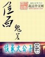 英雄联盟之唯我独尊